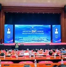 贵州省燃气协会2024年会员大会暨城镇燃气高质量发展与安全技术论坛召开，鸿巨热力发表论坛主旨演讲