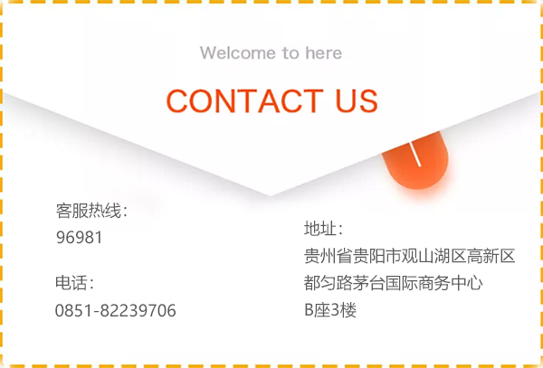 联系我们